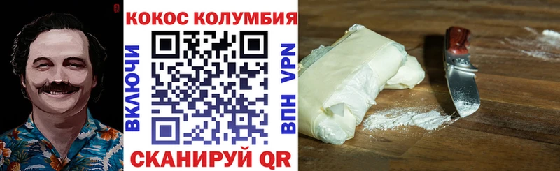 дарнет шоп Кашин omg рабочий сайт Кокаин Эквадор