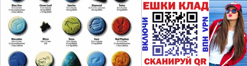 МЕГА ONION  Кашин  Ecstasy круглые 