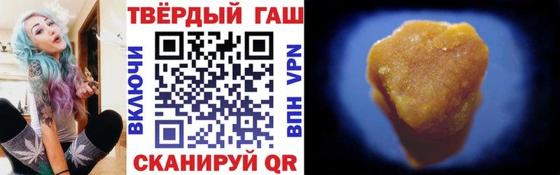 ГАШ гашик Кашин