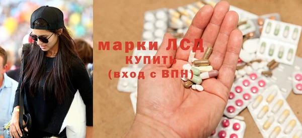 метамфетамин Няндома