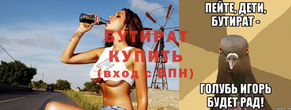 герыч Алексин