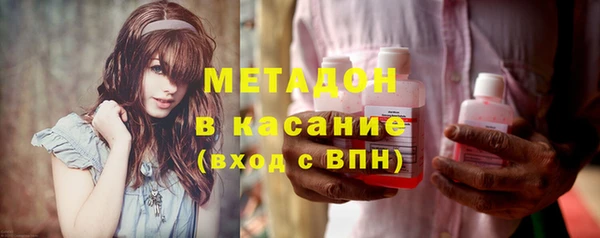 метамфетамин Няндома