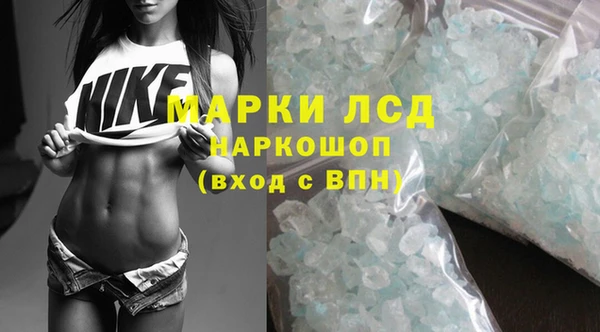 метамфетамин Няндома