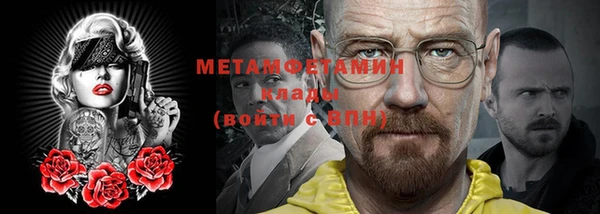 марки nbome Нязепетровск