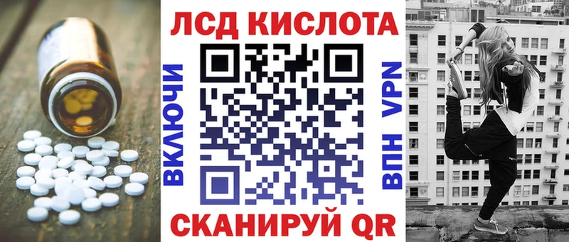 как найти наркотики  Кашин  Лсд 25 экстази кислота 