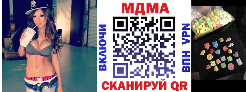 МДМА молли Кашин