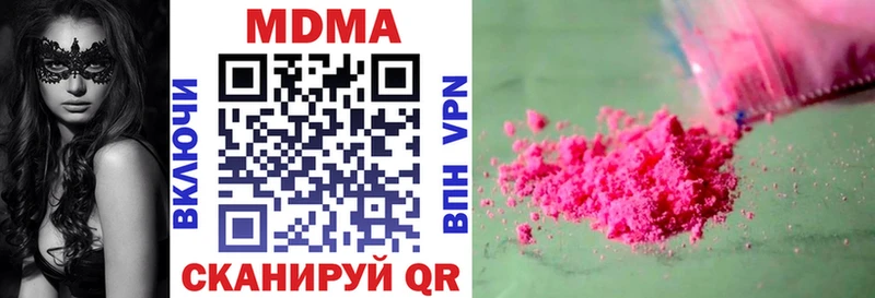 МДМА Molly  Кашин 
