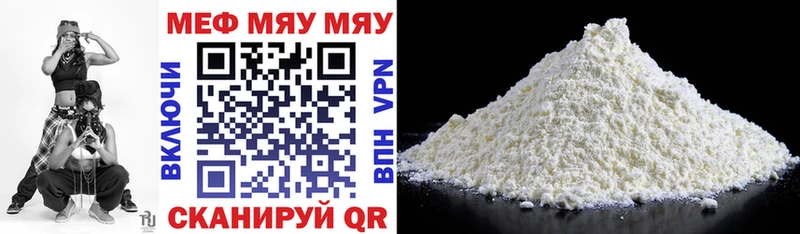 кракен рабочий сайт  Кашин  Мефедрон mephedrone 