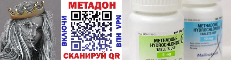 Метадон мёд Кашин