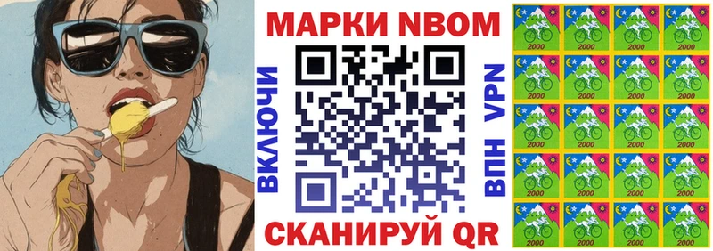 blacksprut онион  купить наркотики цена  Кашин  Марки 25I-NBOMe 1500мкг 