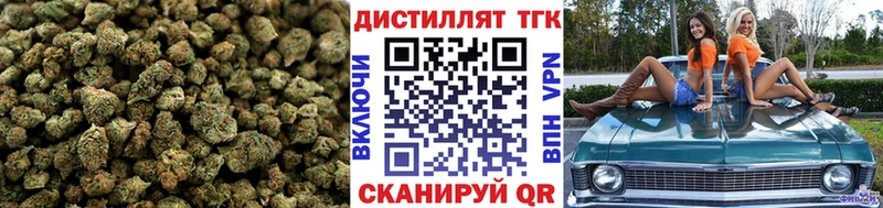 Дистиллят ТГК концентрат  купить наркоту  Кашин 